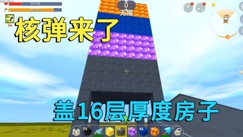 真人版迷斯拉:迷你世界_20210427期-游戏-高清正版影音线上看-爱奇艺