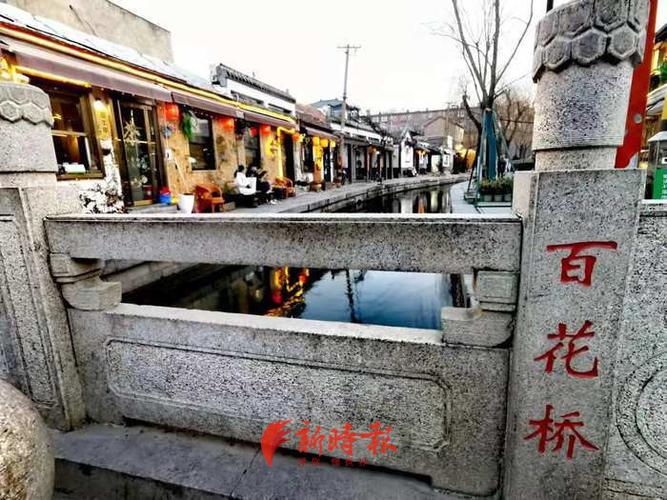 杏花河,芙蓉泉,百花桥……走进济南地名里的"花锦世界"