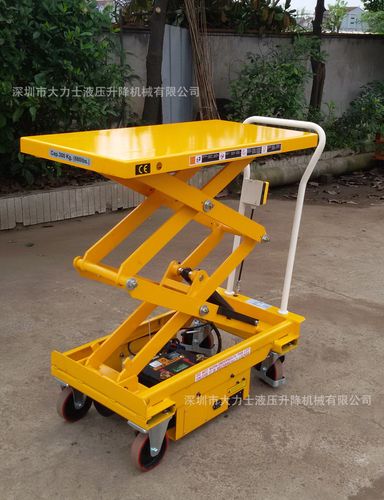 移动式 液压电动升降平台车 载重300kg 剪叉式电动升降平台车
