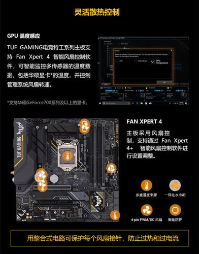 asus/华硕 tuf z390m-pro gaming台式机电脑游戏主板电竞小板