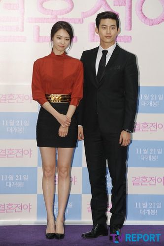 影片《结婚前夜》vip首映:李沇熹泽演朱智勋金孝珍刘智泰赵显宰苏怡贤