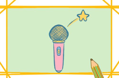 粉色的麦克风简笔画图片怎么画