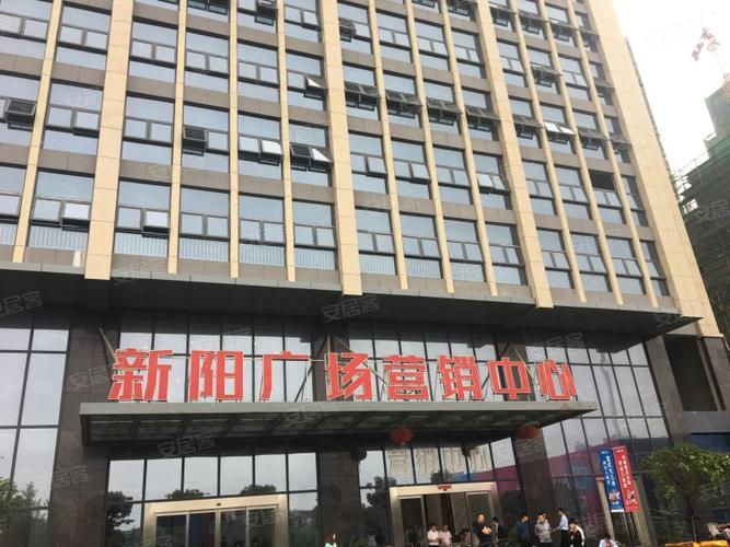 新城阳光国际广场