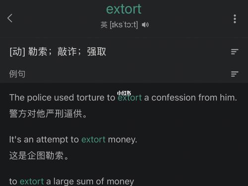 extort_教育_教育_外语教育