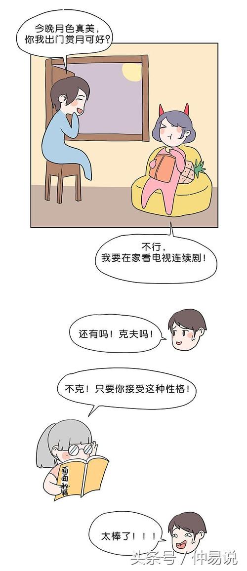 赞美事业的女性强词夺理——这样的面孔女性,事业成果