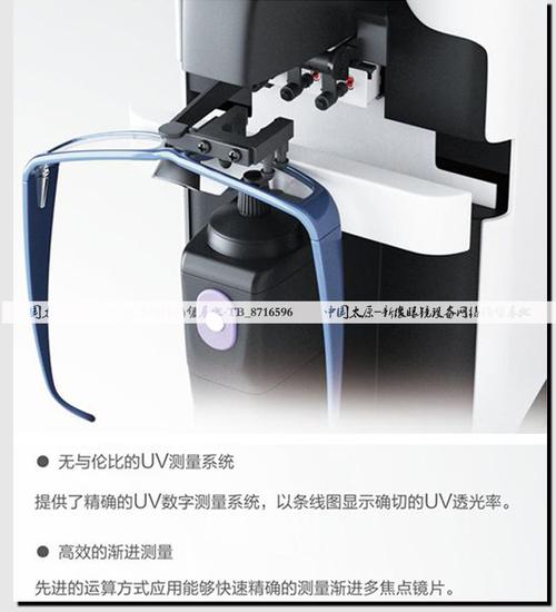 全自动 太原新缘牌jd-2600b型全自动电脑焦度计 镜片查片仪 镜片焦度