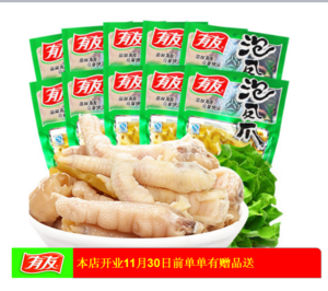 有友泡椒凤爪160g