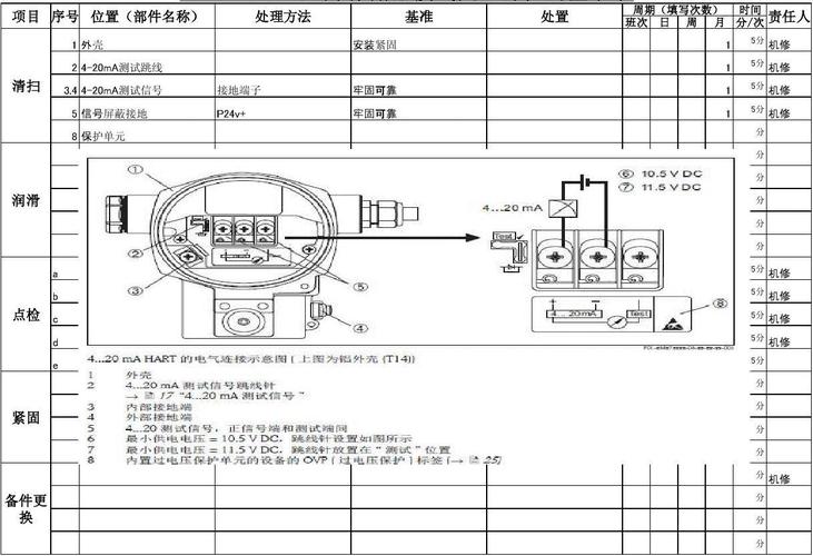 e h压力传感器接线图