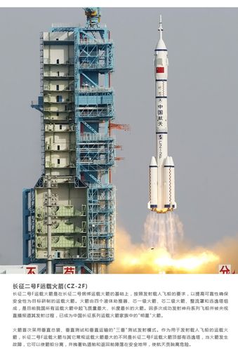 1:35长征2号火箭模型定制金属航天科技馆展览模型定制