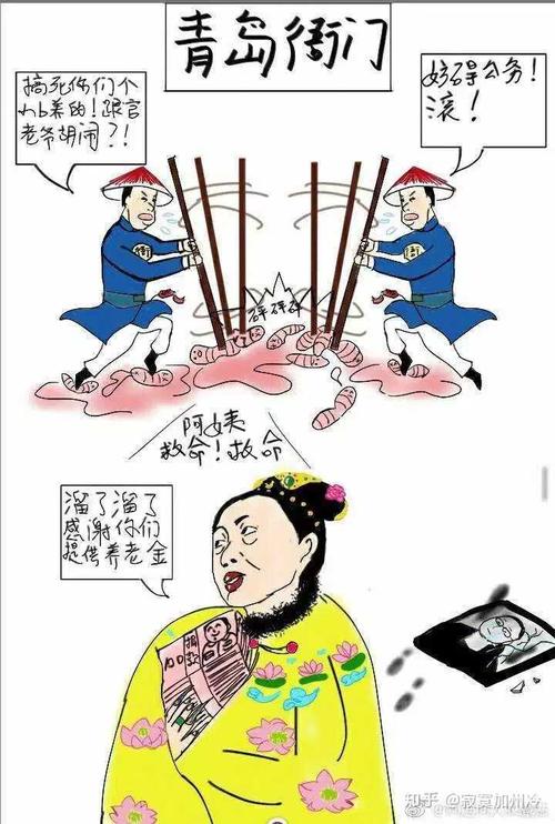 (7)刘鑫支持这里,也可为藏龙卧虎,有一位微博id叫做@ 叶赫那拉秋莲 的