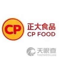 正大食品企业(成都)有限公司
