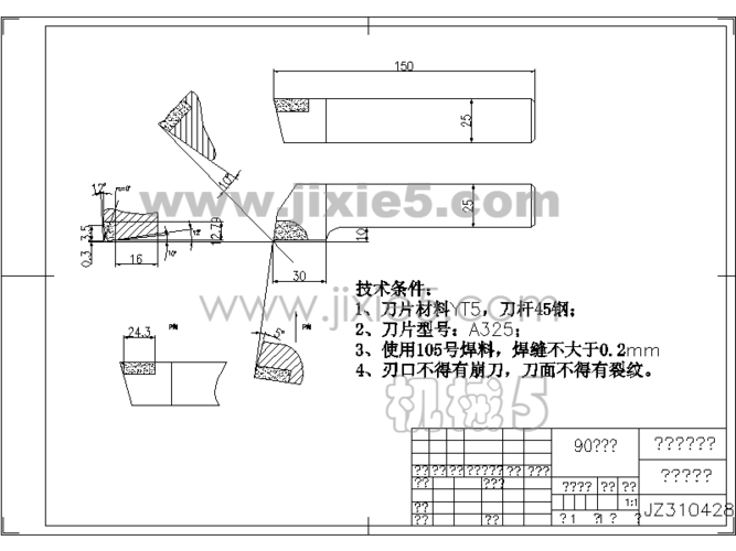 90度外圆车刀-model