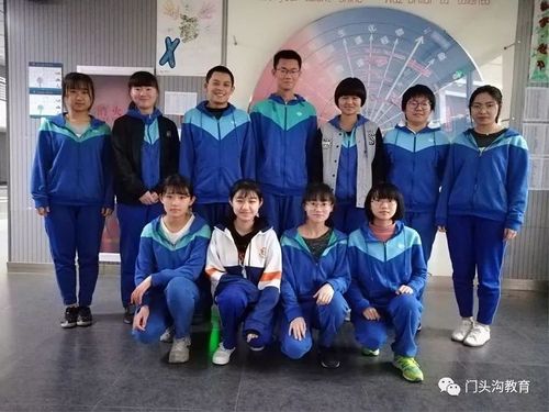 三好学生大峪中学