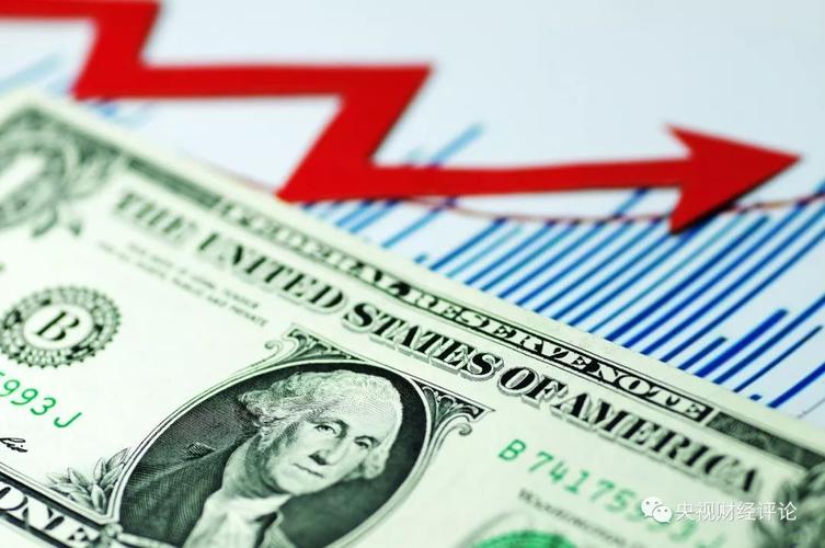 人民币汇率持续波动 怎么看?怎么办?