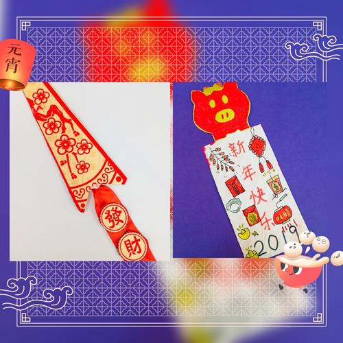 小小巧手做书签 浓浓快乐迎新年