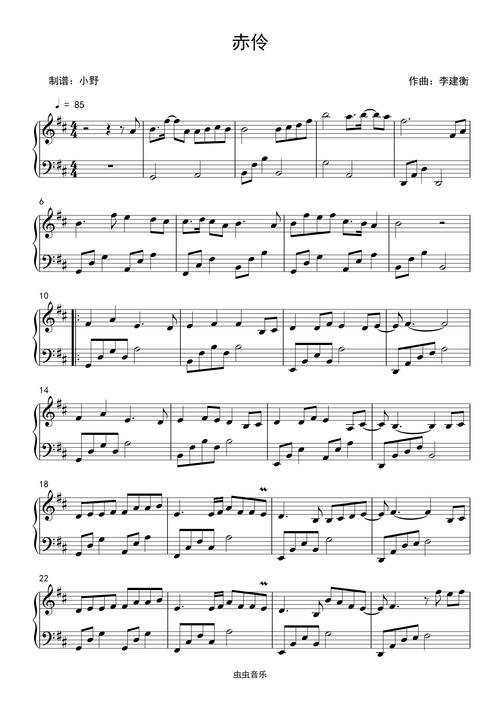 赤伶,赤伶钢琴谱,赤伶b调钢琴谱,赤伶钢琴谱大全,虫虫