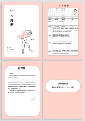 钢琴教案模板_钢琴教案范文_钢琴幼儿教案