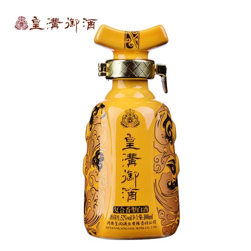【酒厂直营】五粮复合香型白酒52度皇沟御酒小黄瓶100