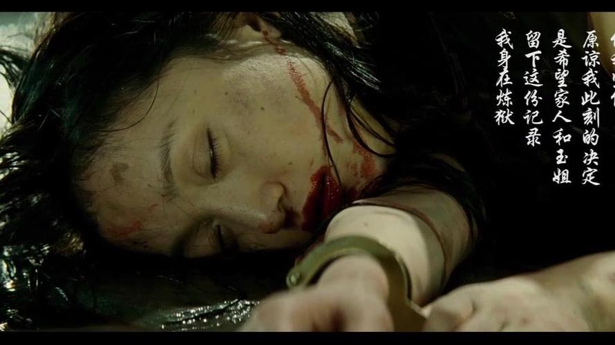 周迅在《风声》里的受刑片段太真实了