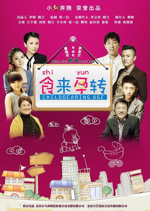 首页 电视剧 大陆剧 九九第26集 类型: 剧情