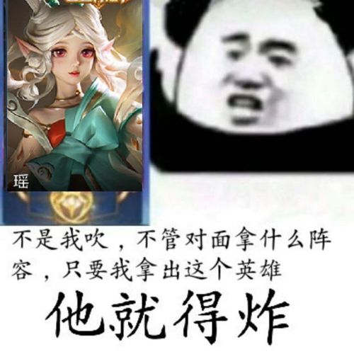 瑶瑶专属表情包:呜呜呜 该不会真的有人不喜欢瑶瑶