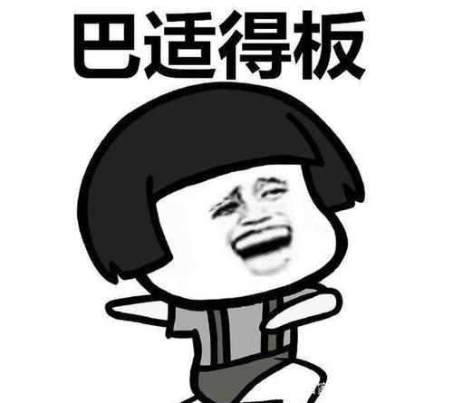 大武汉和四川方言,"尖板眼"vs"巴适得很"