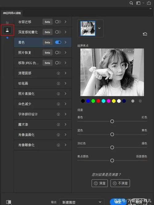 风格化的滤镜也安排上了 黑白照片智能上色