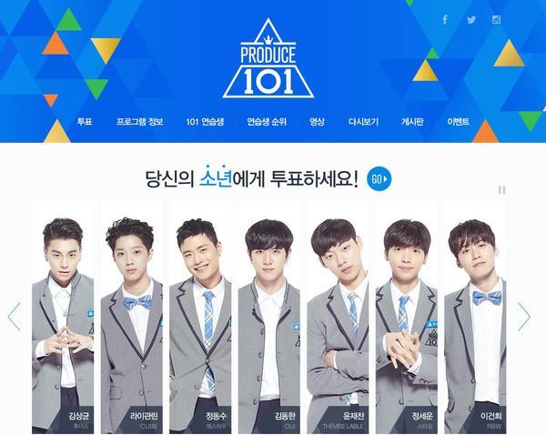 总统大选都要借力的《produce101》你会为谁爆灯?