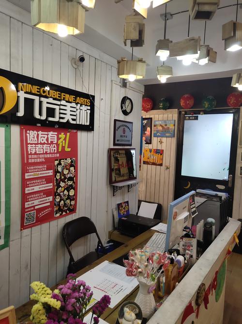九方美术(科华校区)
