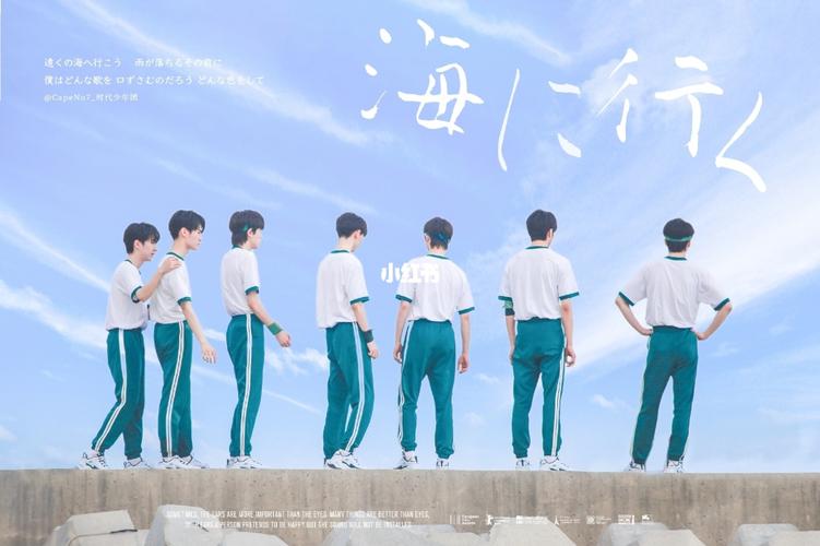时代少年团代言优酸乳乳汽96_时代少年团_夏天去哪玩_优酸乳乳汽