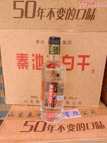 2019年52度芝麻香秦池老白干_价格200元_第1张_7788收藏__收藏热线