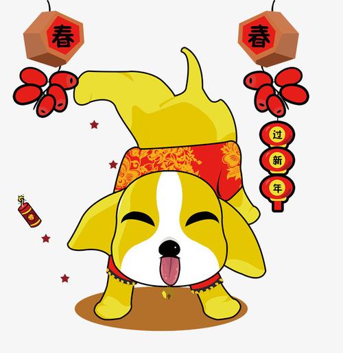 新年喜庆海报设计新年手绘卡通装饰狗狗拜年海报设计