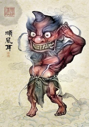 千里眼和顺风耳