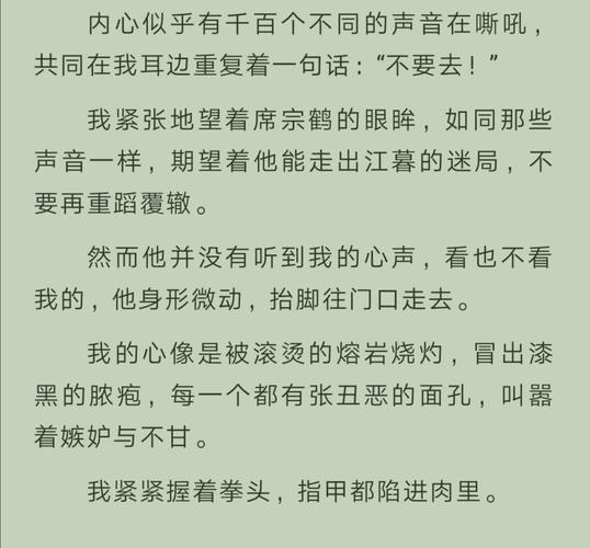 令人血脉喷张的诱受—顾棠