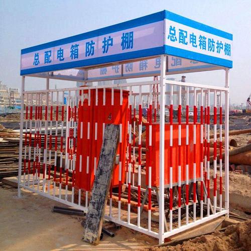 配电箱防护棚 现货配电柜安全防护棚 定型标准化工地建筑防护棚