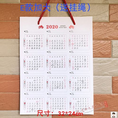日历2021年日历表图片,2021年日历美图 2021年历表12个月日历表月历计划表行程效率全年办公