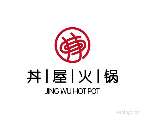 井屋火锅 由  logo18  上传