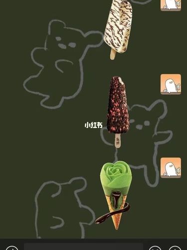 超级逼真的雪糕微信表情包_雪糕_微信_表情包_前任_诱人的食物_素材