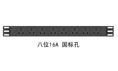 机房用pdu电源插排