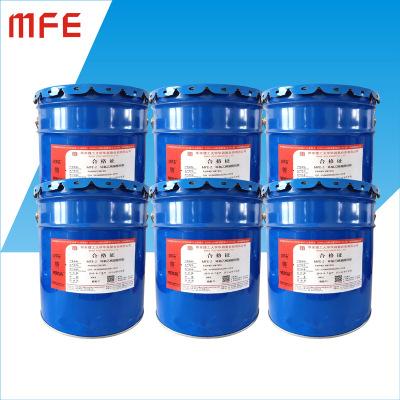 厂家供应上海华昌乙烯基树脂 mfe-2双酚a型环氧乙烯基酯树脂