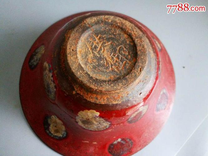 出土宋代红釉建窑碗