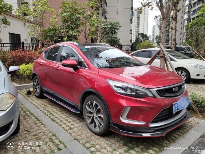 帝豪gs 2019款 1.4t cvt动