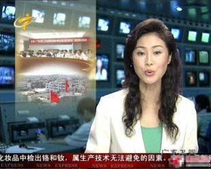 陈维聪涉古董诈骗2个亿 盘点电视主播们犯的那些事