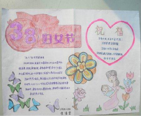 巾帼英雄手抄报怎么画致敬巾帼英雄手抄报怎么画巾帼英雄手抄报怎么