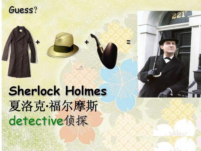 = sherlock holmes 夏洛克· 福尔摩斯 detective侦探