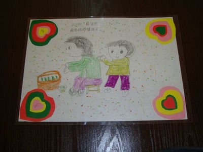 一年级孝德感恩的手抄报 一年级感恩手抄报