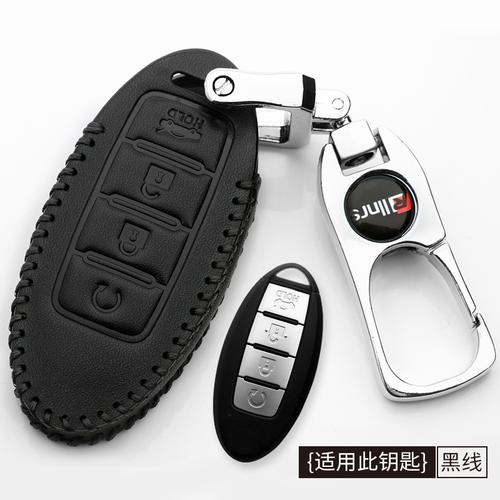 适用日产轩逸钥匙套悦享版2021款21第十四14代车专用真皮蓝鸟扣包