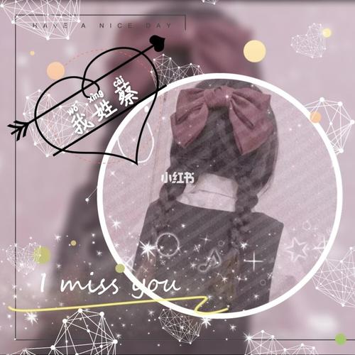 姓氏头像,蔡氏_姓氏头像_素材_头像