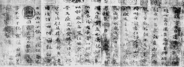 [转载]钟繇《荐季直表》墨迹照片之发现