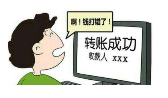 账和帐有什么区别_百度知道
